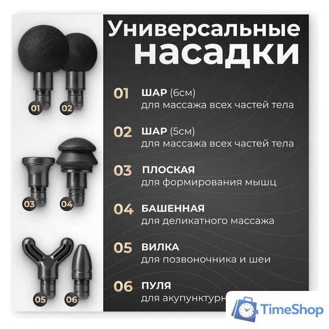 Перкуссионный массажер Calmer Knook Plus K3 (черный) - Изображение №8 — Интернет-магазин Time-Shop