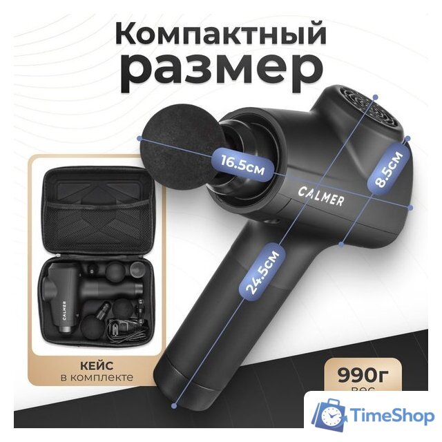 Перкуссионный массажер Calmer Knook Plus K3 (черный) - Изображение №9 — Интернет-магазин Time-Shop