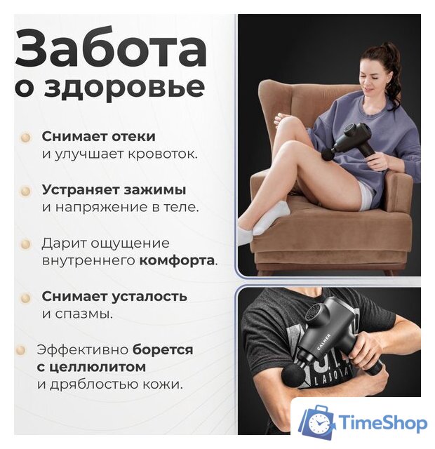 Перкуссионный массажер Calmer Knook Plus K3 (черный) - Изображение №6 — Интернет-магазин Time-Shop