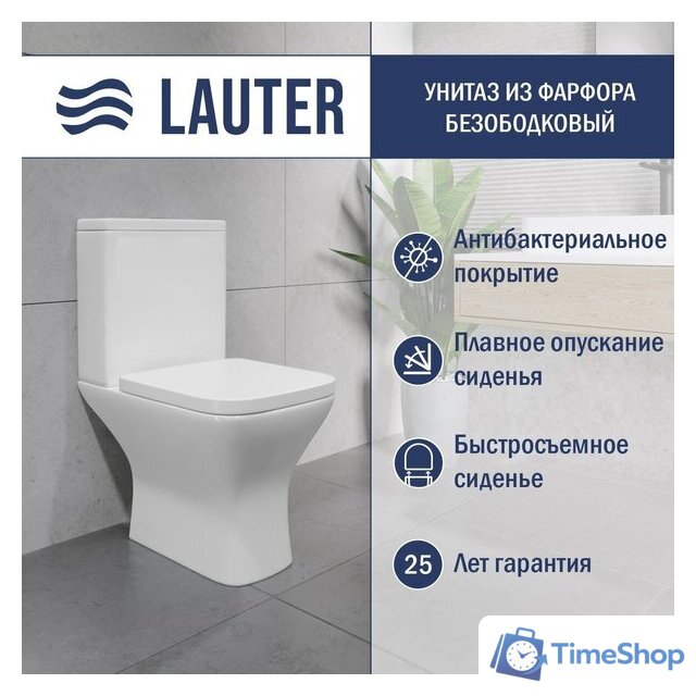 Унитаз напольный Lauter W214 2110214 - Изображение №1 — Интернет-магазин Time-Shop