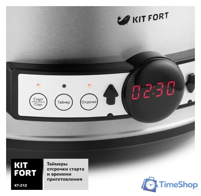 Медленноварка Kitfort KT-212 - Изображение №3 — Интернет-магазин Time-Shop