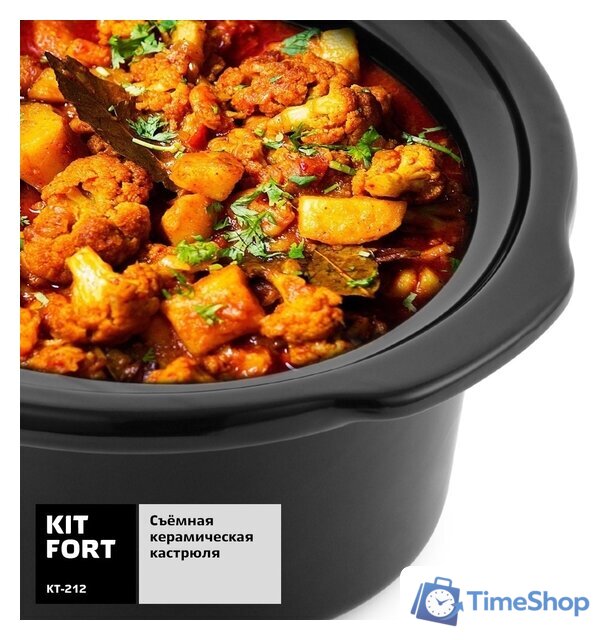 Медленноварка Kitfort KT-212 - Изображение №6 — Интернет-магазин Time-Shop