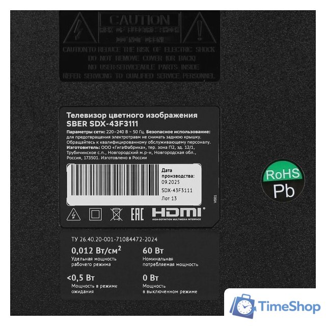 Телевизор Sber SDX-43F3111 - Изображение №6 — Интернет-магазин Time-Shop
