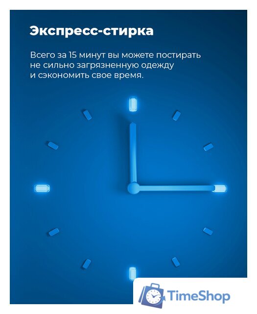 Стиральная машина MAUNFELD MFWM148WH - Изображение №15 — Интернет-магазин Time-Shop