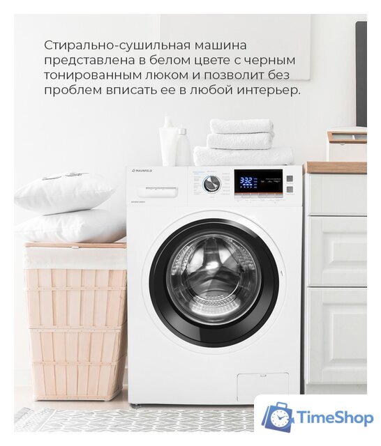 Стиральная машина MAUNFELD MFWM148WH - Изображение №16 — Интернет-магазин Time-Shop