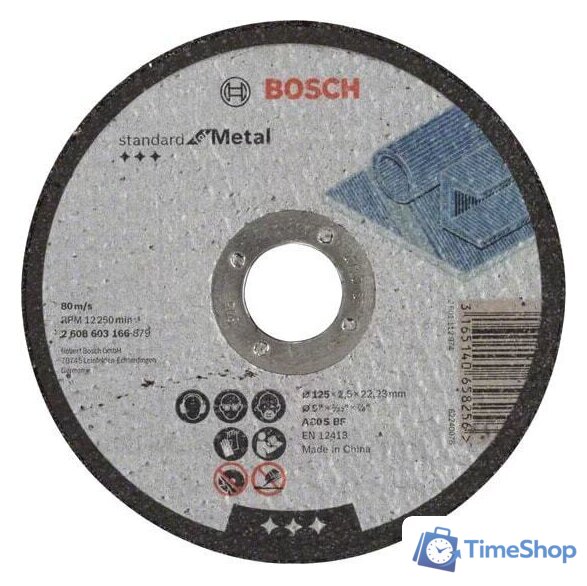 Отрезной диск Bosch Standard for Metal 2.608.603.166 - Изображение №1 — Интернет-магазин Time-Shop