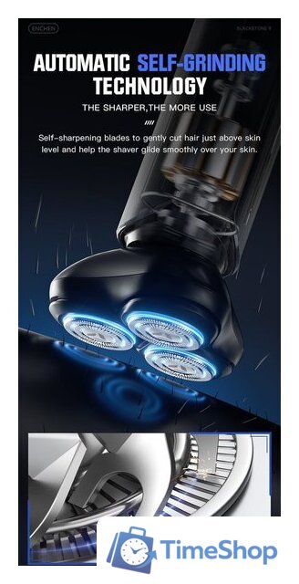 Электробритва Enchen BlackStone 9 - Изображение №18 — Интернет-магазин Time-Shop
