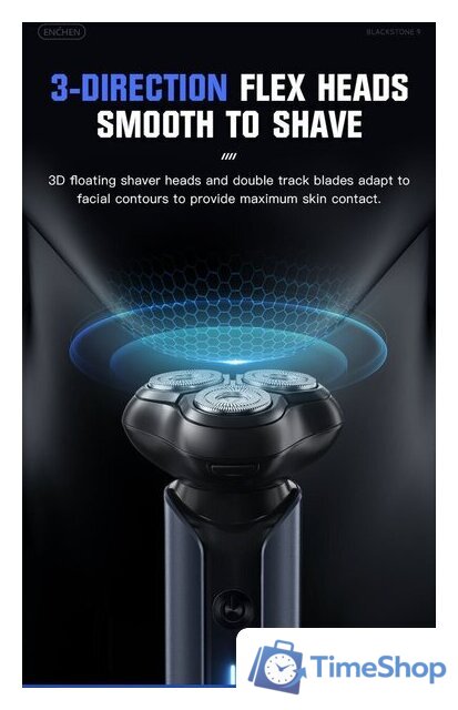Электробритва Enchen BlackStone 9 - Изображение №11 — Интернет-магазин Time-Shop
