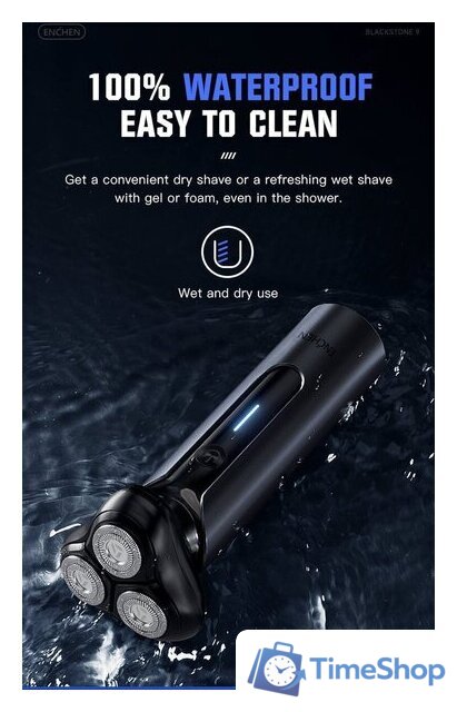 Электробритва Enchen BlackStone 9 - Изображение №12 — Интернет-магазин Time-Shop