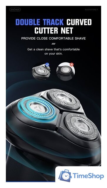 Электробритва Enchen BlackStone 9 - Изображение №14 — Интернет-магазин Time-Shop