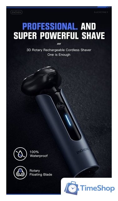 Электробритва Enchen BlackStone 9 - Изображение №10 — Интернет-магазин Time-Shop