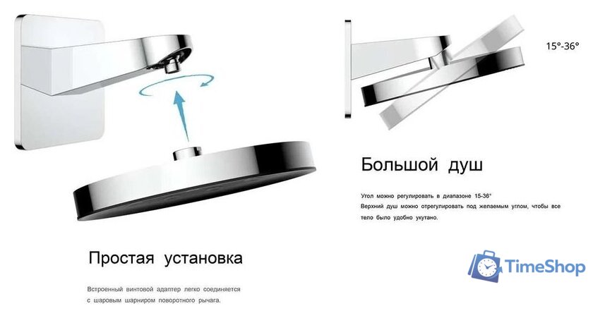 Душевая система  Vincea Inspire VSFW-3I21MT3RCH - Изображение №14 — Интернет-магазин Time-Shop
