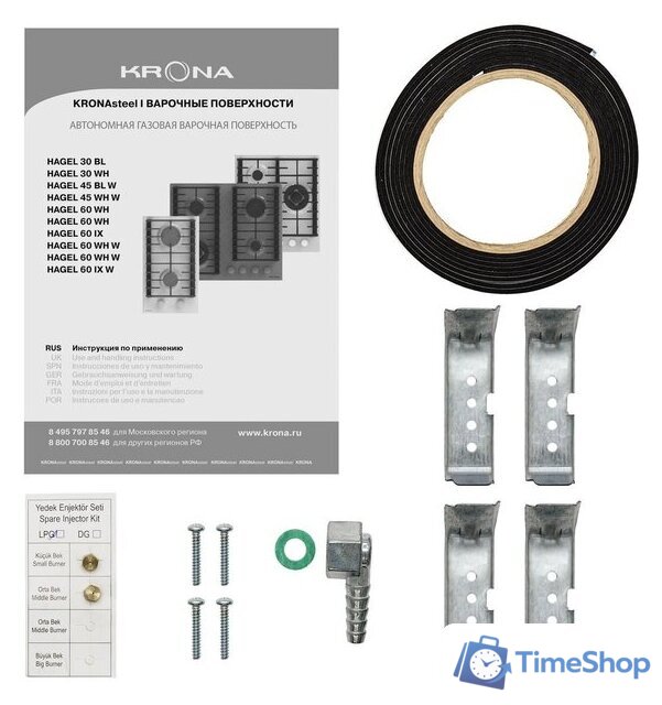 Варочная панель Krona Hagel 30 BL - Изображение №9 — Интернет-магазин Time-Shop