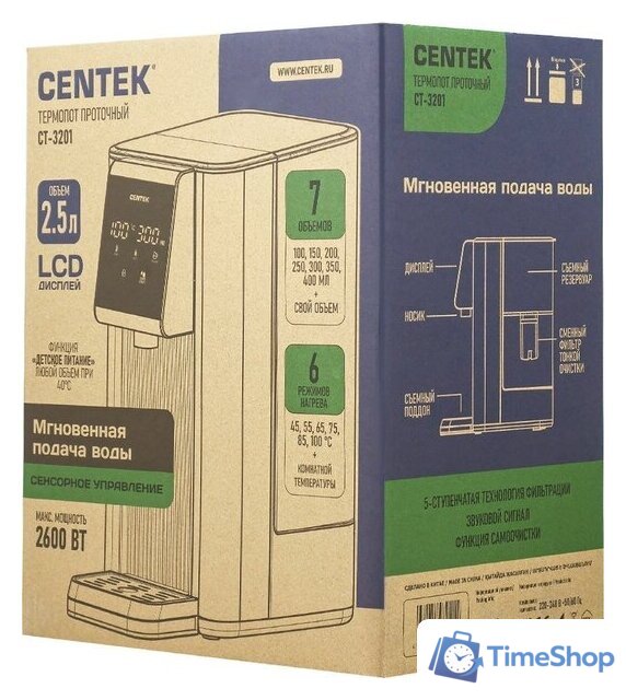 Термопот CENTEK CT-3201 - Изображение №9 — Интернет-магазин Time-Shop