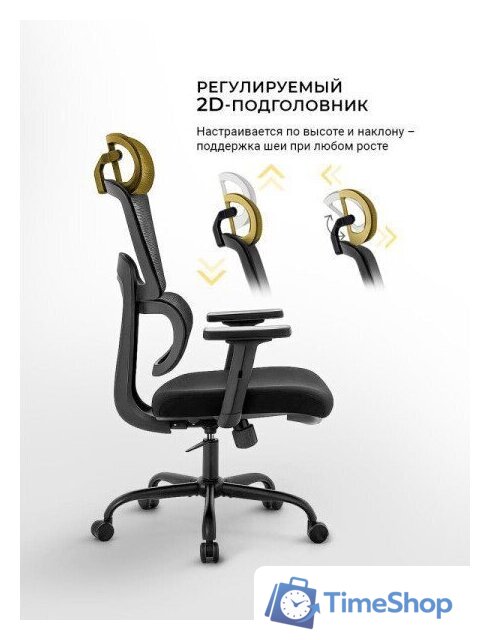 Офисное кресло myroo Office Grace MC094A-BB (black/black) - Изображение №14 — Интернет-магазин Time-Shop