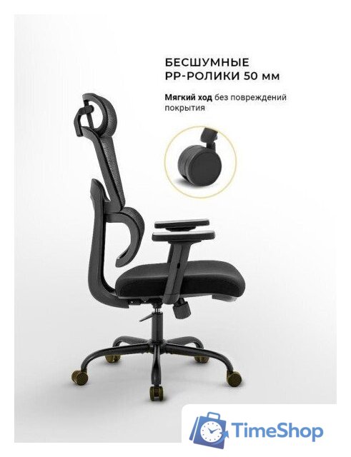 Офисное кресло myroo Office Grace MC094A-BB (black/black) - Изображение №20 — Интернет-магазин Time-Shop