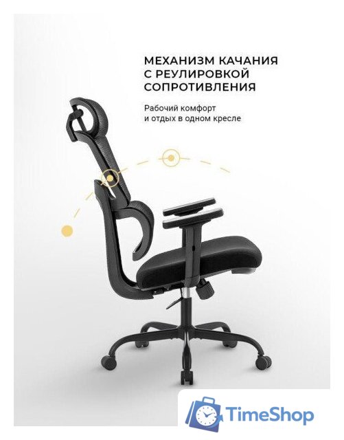 Офисное кресло myroo Office Grace MC094A-BB (black/black) - Изображение №19 — Интернет-магазин Time-Shop