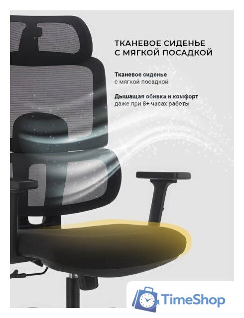 Офисное кресло myroo Office Grace MC094A-BB (black/black) - Изображение №16 — Интернет-магазин Time-Shop