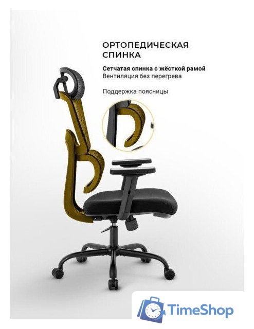 Офисное кресло myroo Office Grace MC094A-BB (black/black) - Изображение №15 — Интернет-магазин Time-Shop