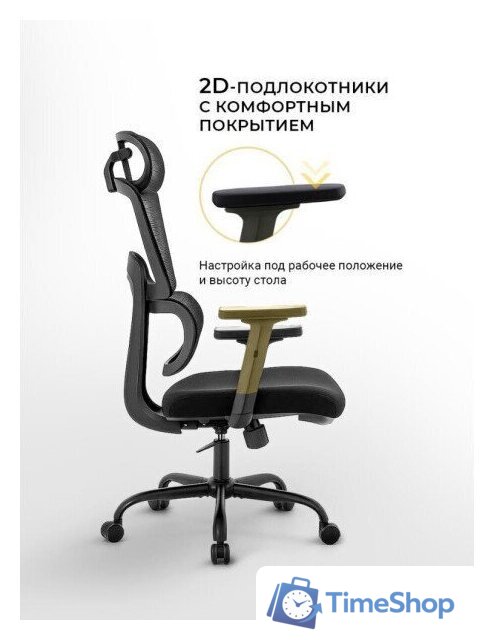 Офисное кресло myroo Office Grace MC094A-BB (black/black) - Изображение №17 — Интернет-магазин Time-Shop