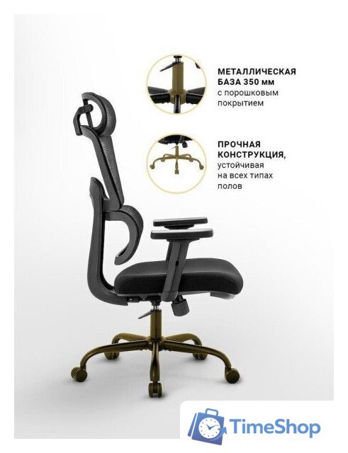 Офисное кресло myroo Office Grace MC094A-BB (black/black) - Изображение №18 — Интернет-магазин Time-Shop