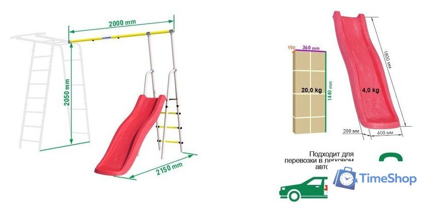 Модуль для детского комплекса Romana 1.Д-44.01 (без качелей) - Изображение №2 — Интернет-магазин Time-Shop