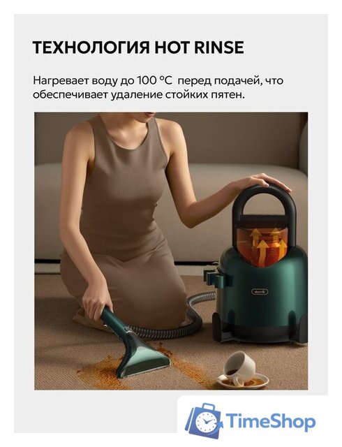 Пылесос Deerma DEM-BY700 (зеленый) - Изображение №12 — Интернет-магазин Time-Shop