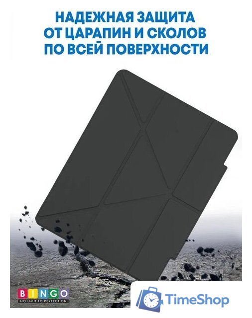 Чехол для планшета Bingo Tablet Fold для iPad Pro 12.9 2021 (серый) - Изображение №4 — Интернет-магазин Time-Shop