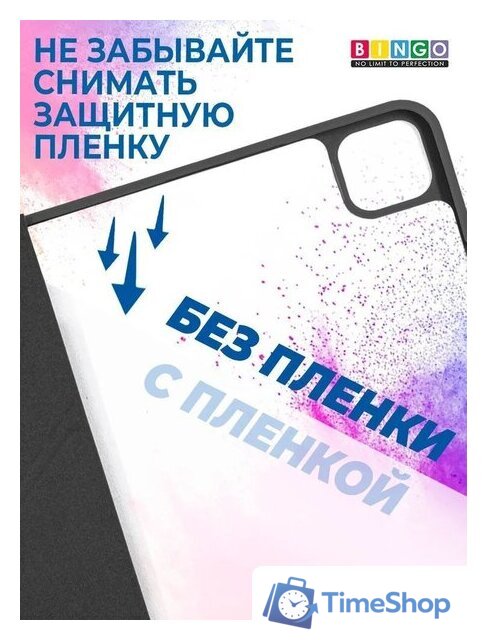 Чехол для планшета Bingo Tablet Fold для iPad Pro 12.9 2021 (серый) - Изображение №6 — Интернет-магазин Time-Shop