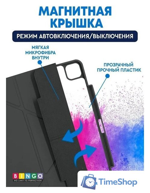 Чехол для планшета Bingo Tablet Fold для iPad Pro 12.9 2021 (серый) - Изображение №5 — Интернет-магазин Time-Shop