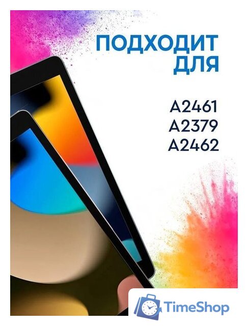 Чехол для планшета Bingo Tablet Fold для iPad Pro 12.9 2021 (серый) - Изображение №2 — Интернет-магазин Time-Shop