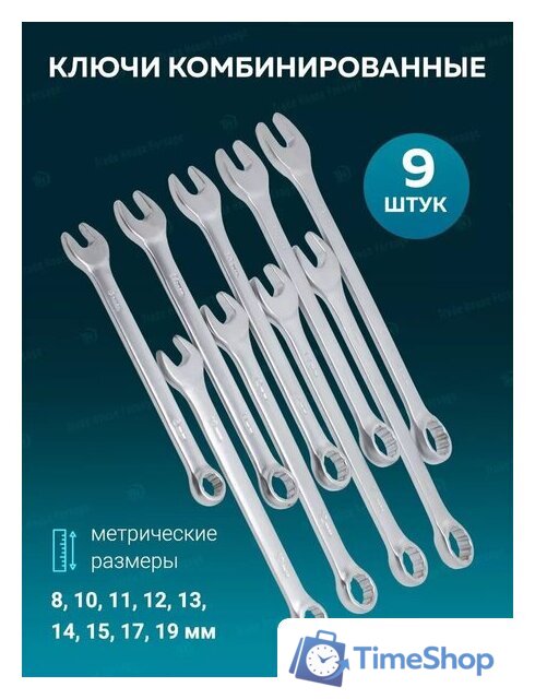 Универсальный набор инструментов ISMA 4821-5(50773) - Изображение №11 — Интернет-магазин Time-Shop