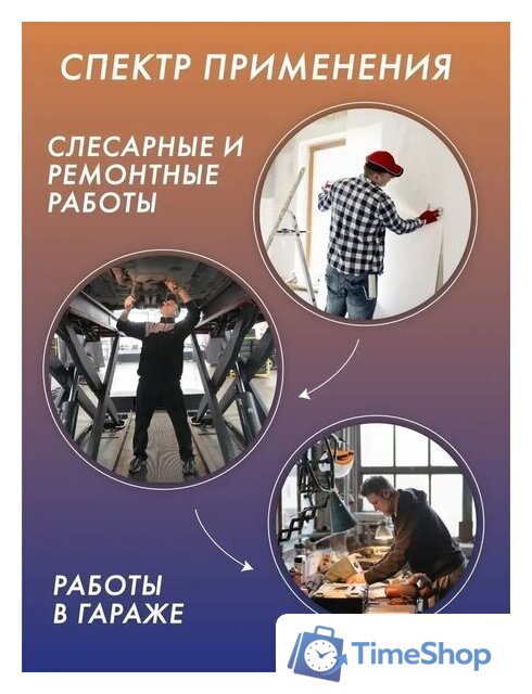 Универсальный набор инструментов ISMA 4821-5(50773) - Изображение №9 — Интернет-магазин Time-Shop