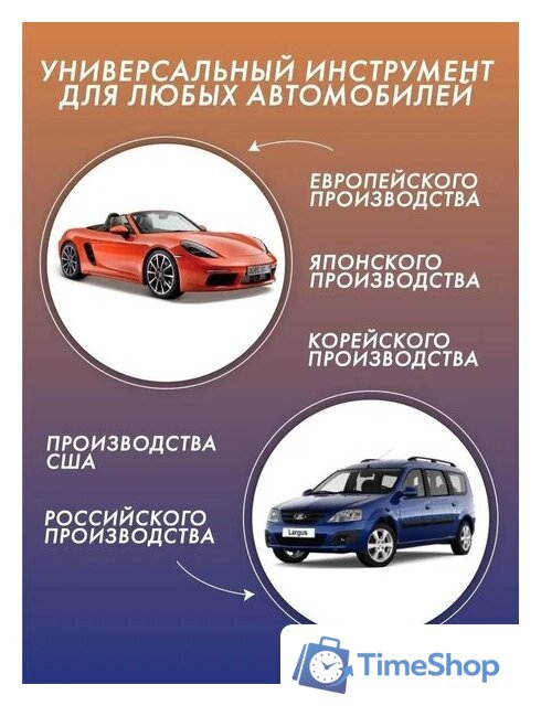 Универсальный набор инструментов ISMA 4821-5(50773) - Изображение №8 — Интернет-магазин Time-Shop