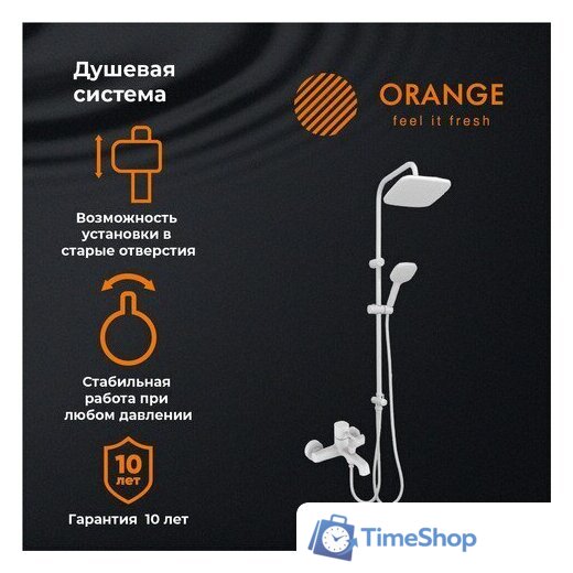 Душевая система  ORANGE M05-934w - Изображение №1 — Интернет-магазин Time-Shop