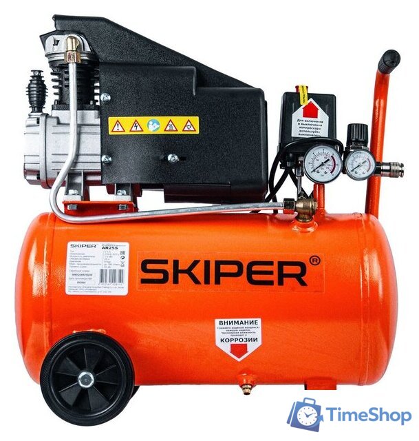 Компрессор Skiper AR25S - Изображение №1 — Интернет-магазин Time-Shop