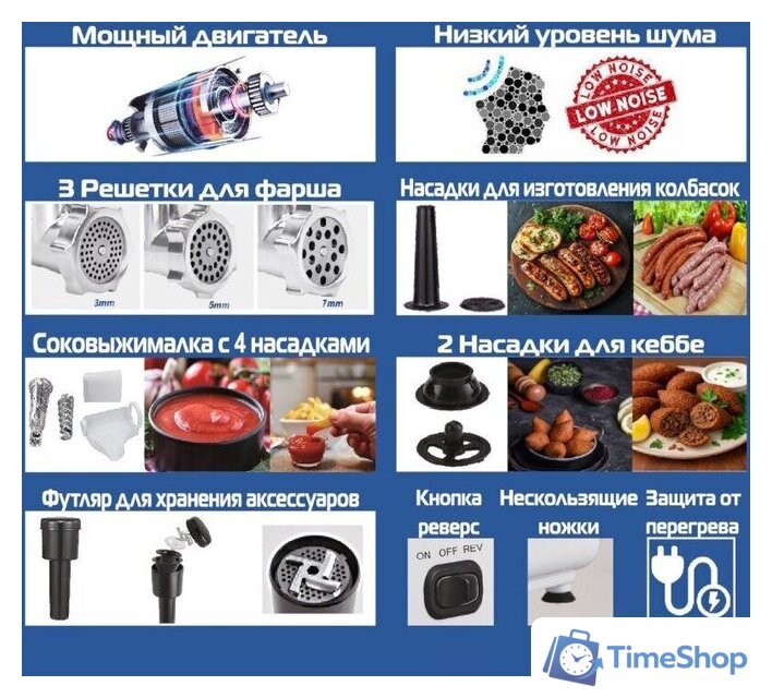 Мясорубка Renova MG220-R1SL - Изображение №2 — Интернет-магазин Time-Shop