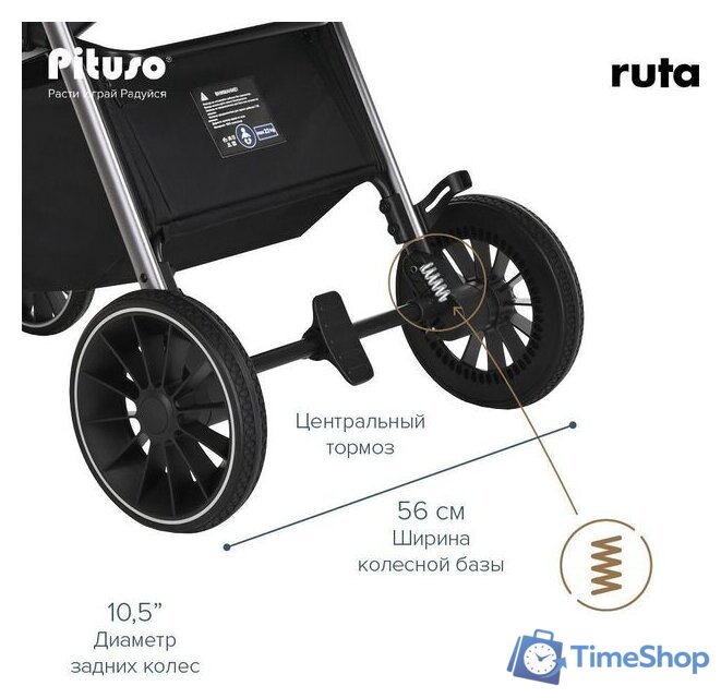 Коляска прогулочная «книга» Pituso Ruta (зеленый) - Изображение №14 — Интернет-магазин Time-Shop