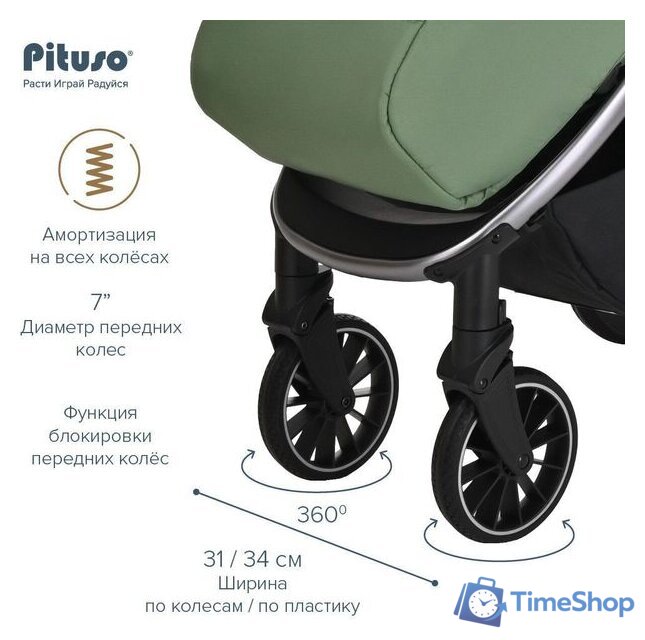 Коляска прогулочная «книга» Pituso Ruta (зеленый) - Изображение №13 — Интернет-магазин Time-Shop