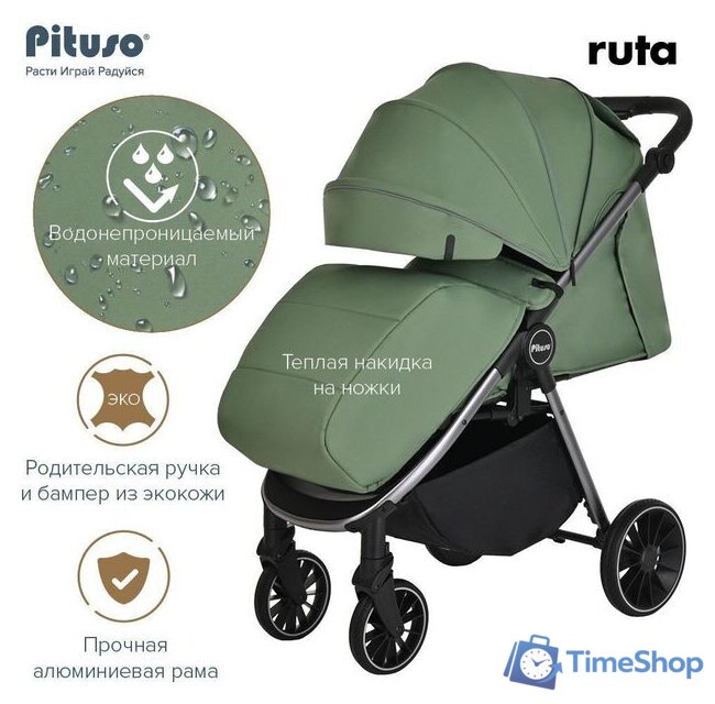 Коляска прогулочная «книга» Pituso Ruta (зеленый) - Изображение №16 — Интернет-магазин Time-Shop