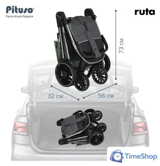 Коляска прогулочная «книга» Pituso Ruta (зеленый) - Изображение №15 — Интернет-магазин Time-Shop