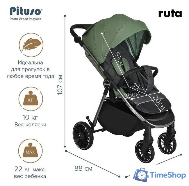 Коляска прогулочная «книга» Pituso Ruta (зеленый) - Изображение №11 — Интернет-магазин Time-Shop
