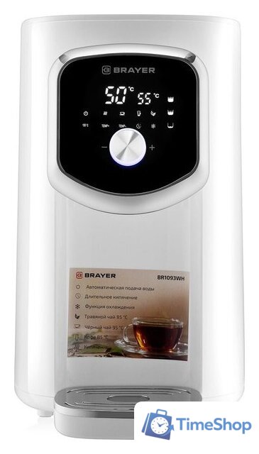 Термопот Brayer BR1093WH - Изображение №2 — Интернет-магазин Time-Shop
