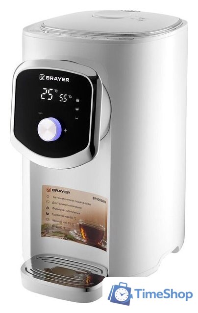 Термопот Brayer BR1093WH - Изображение №1 — Интернет-магазин Time-Shop