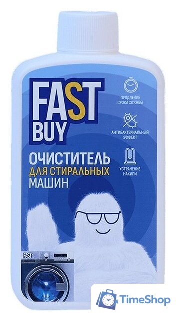 Средство для стиральных машин FastBuy CleanUp (300мл) - Изображение №1 — Интернет-магазин Time-Shop