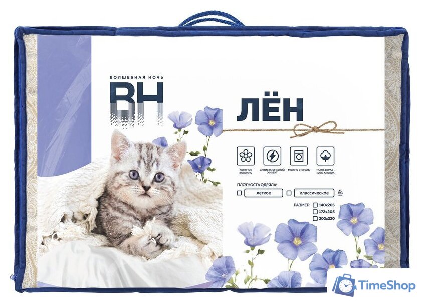 Одеяло Волшебная ночь 150 172х205 (лен) - Изображение №7 — Интернет-магазин Time-Shop