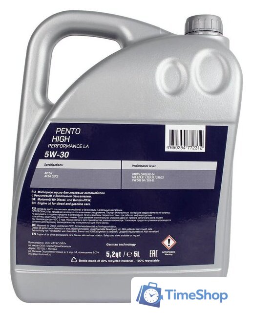 Моторное масло Pentolub High Performance LA 5W-30 5л - Изображение №2 — Интернет-магазин Time-Shop