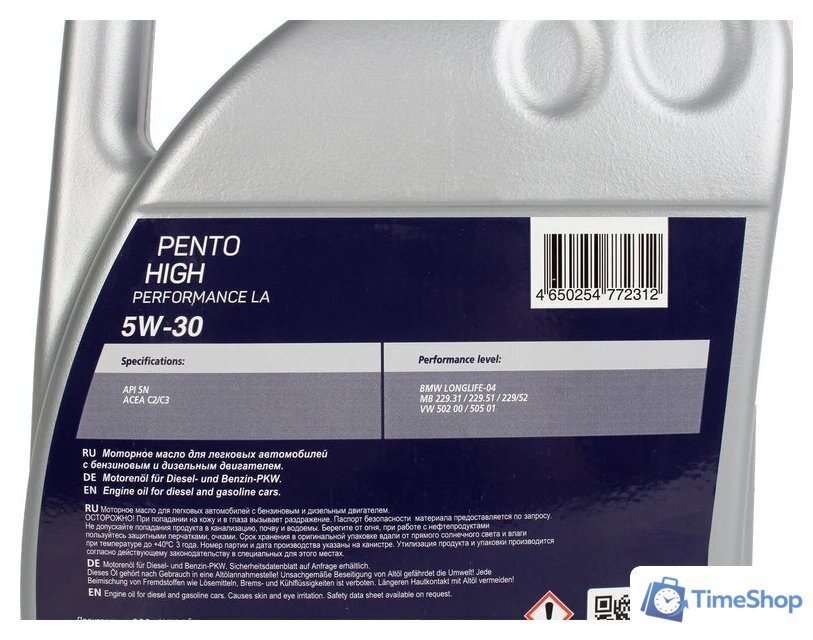 Моторное масло Pentolub High Performance LA 5W-30 5л - Изображение №4 — Интернет-магазин Time-Shop