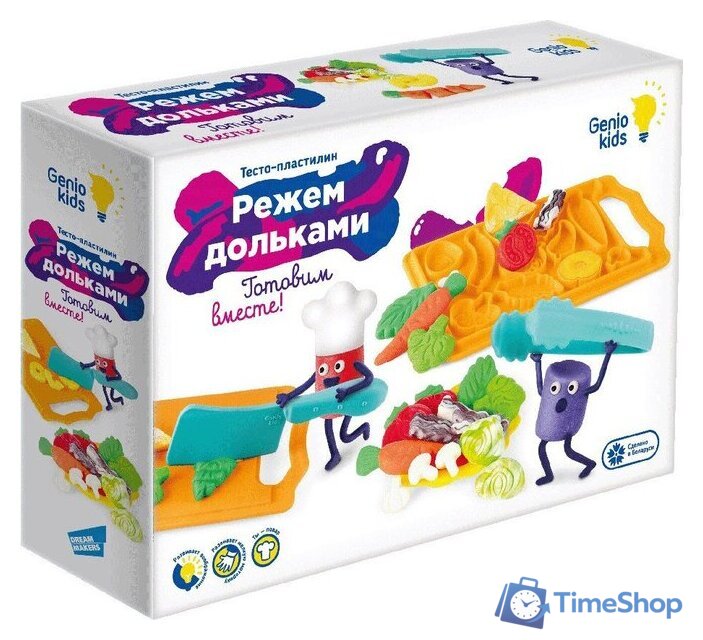 Набор для лепки Genio Kids Режем дольками TA2023 - Изображение №1 — Интернет-магазин Time-Shop