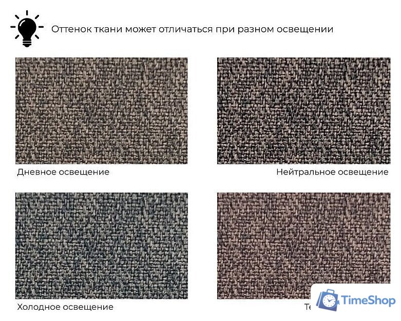 Угловой диван Лига диванов Дубай Лайт правый 121639 (рогожка амур коричневый) - Изображение №11 — Интернет-магазин Time-Shop